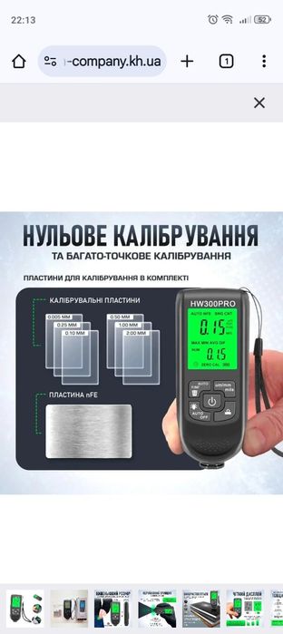 Авто толщиномер краски авто подбор аренда продпжь