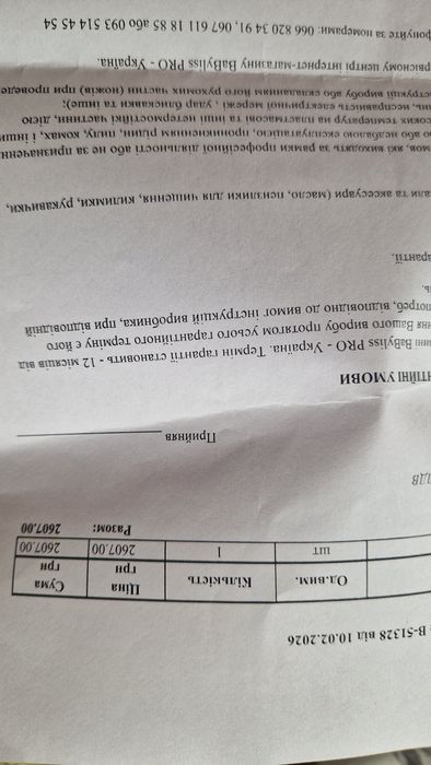 Babyliss pro потрійна плойка
