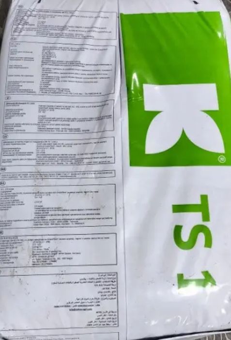 Торф Класман (Klasmann TS1)