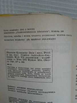 książka "Dnie i noce" K. Simonow