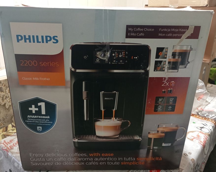 Кавова машина PHILIPS