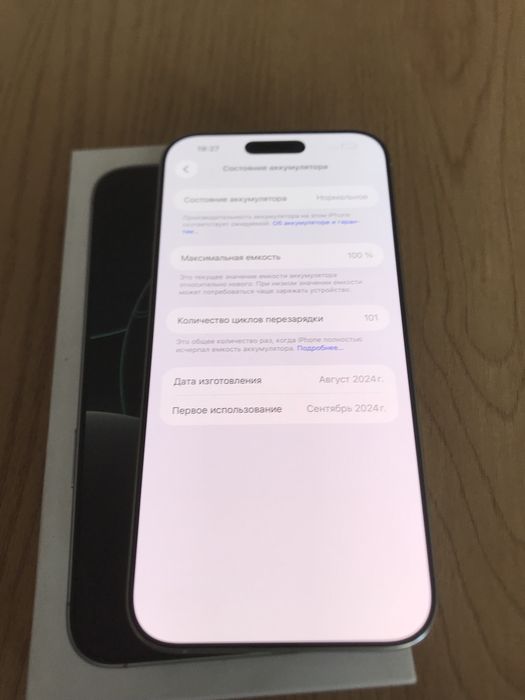 Iphone 16 pro max 256gb neverlock
