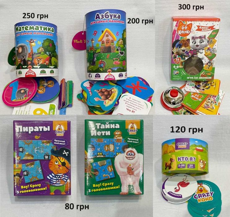 Різноманітні настільні ігри на різний вік