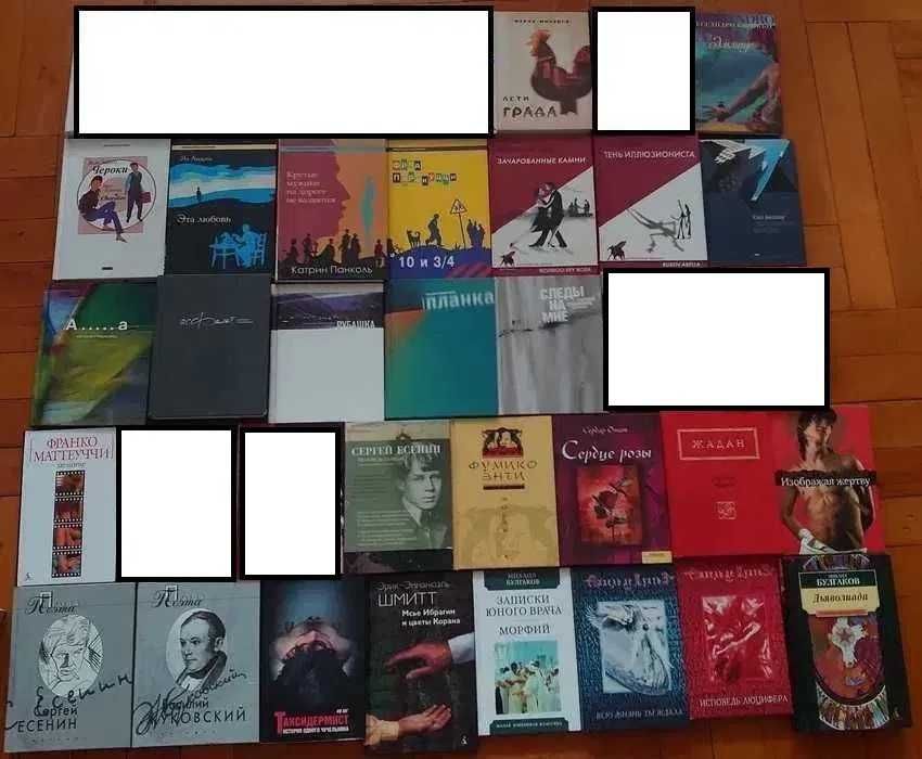 Продам комплект книг подборка_1