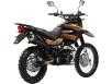 GEON X-Road Light, 250 CR 19/16 , 2026 р. в. ДОСТАВЛЕННЯ!  РОЗСТРОЧКА.