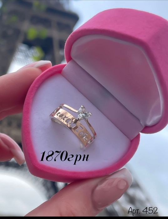 Каблучки Я КОХАЮ ТЕБЕ срібло з пластинами золота/Кольцо серебро золото