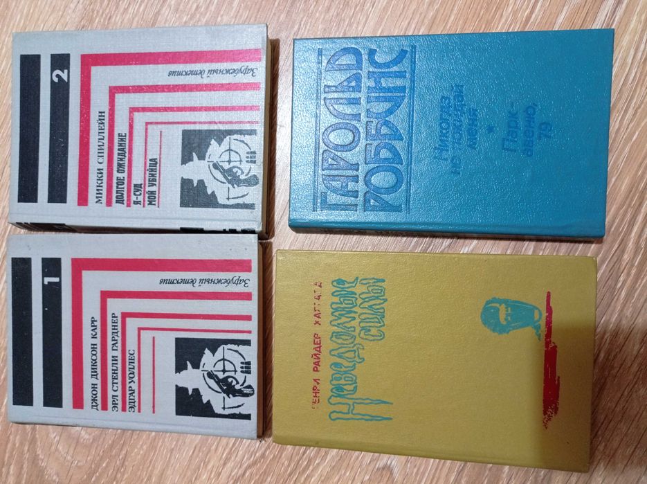 Детектив одним лотом.Комплект книг