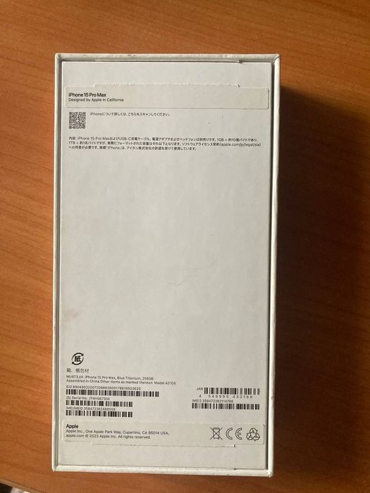 iPhone 15 Pro Max , bateria 92%