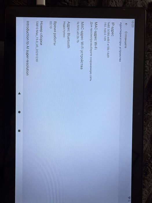 Планшет Android Tab 10 max