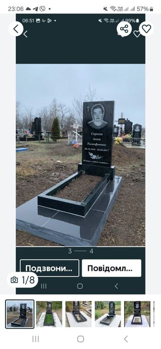 Памятник .гранітний від виробника