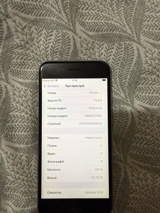 Смартфон iPhone 6s