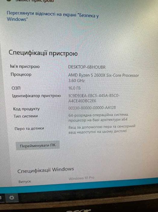 Комп'ютер AMD Ryzen 5 3600 12x3.6GHz 16DDR4 ssd480gb RX580 8Gb новий
