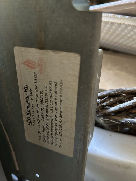 Продам газові конвектори