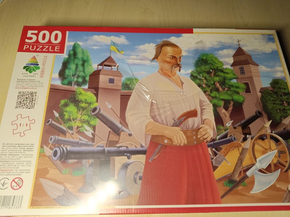 Пазли 500шт запакованые