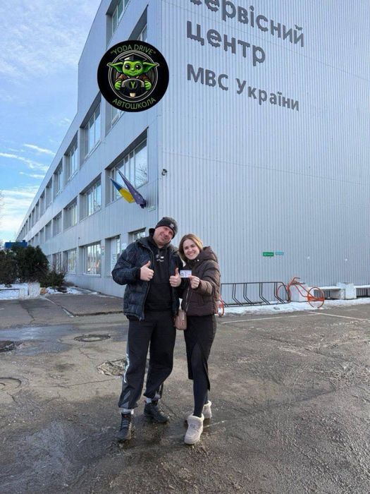 Інструктор з водіння