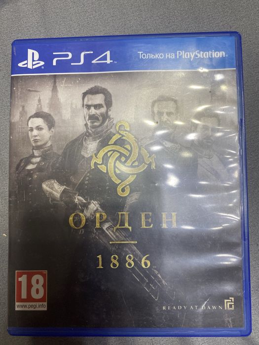 Диск Орден для PS4 , PS5