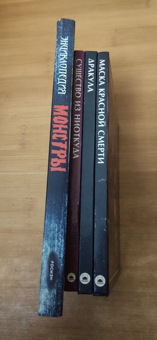 Найстрашніші жахи