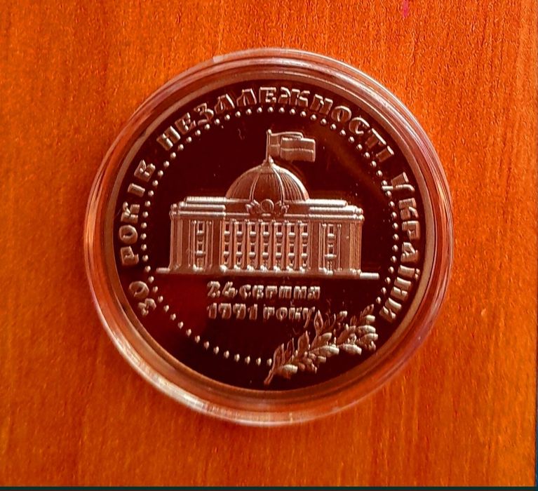 Монета коллекционная