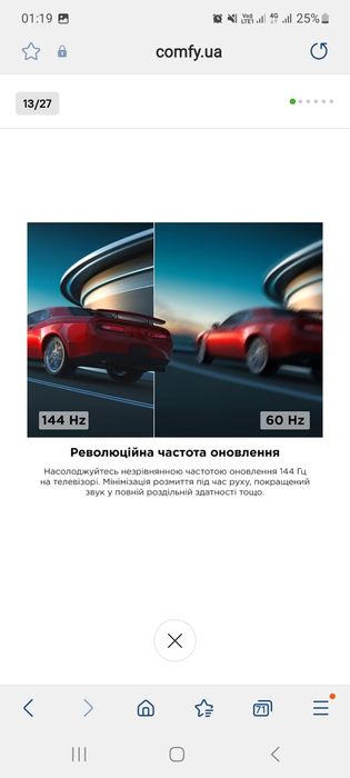 Супер Телевізор TCL 65C805 з тисячними підсвітками MiniLed!!!