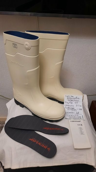 Сапоги мужские Dunlop размер 47 белые