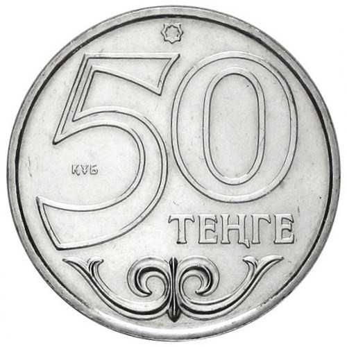 Kazachstan 2013 - 50 Tenge Tałdykorgan