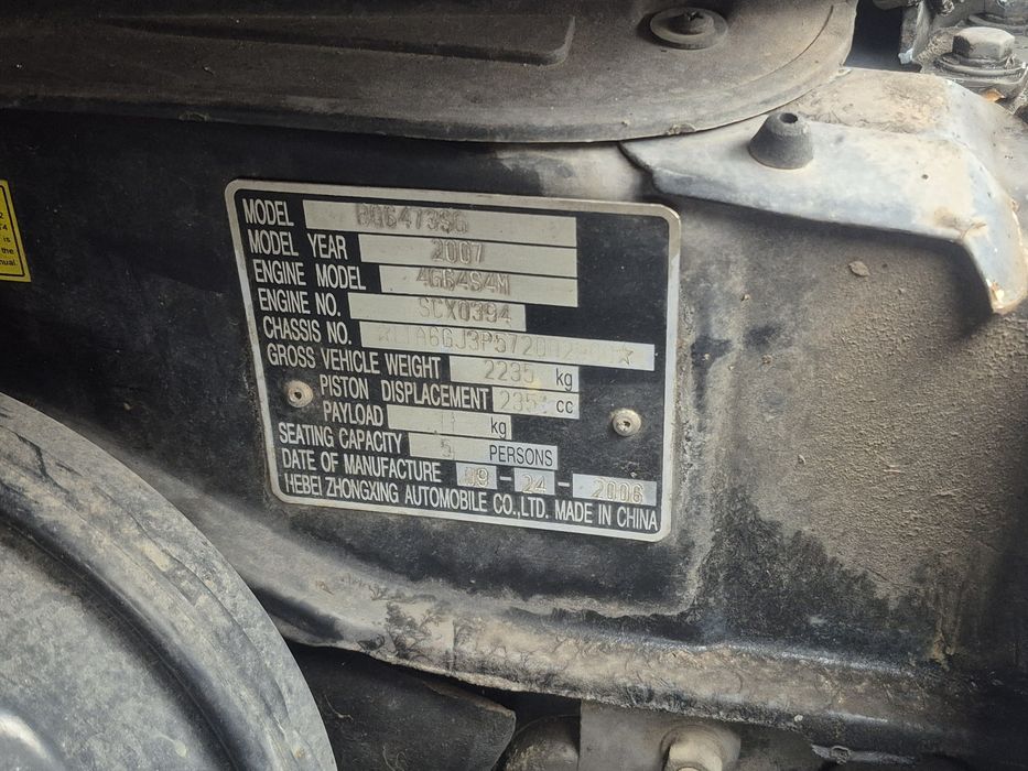 zx landmark - Купити запчастини для транспорту БУ та нові - Ціна