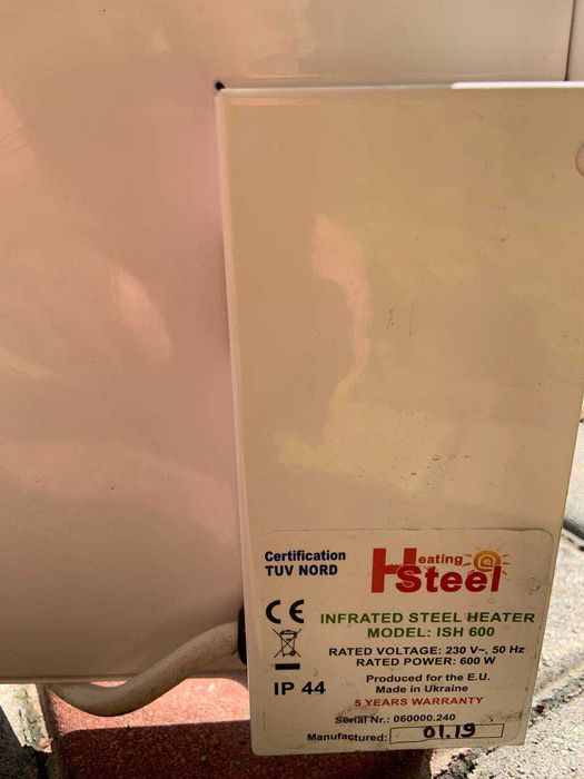 Інфрачервоні обігрівачі HSteel ISH 600 і ISH 750 (дизайн-панелі)