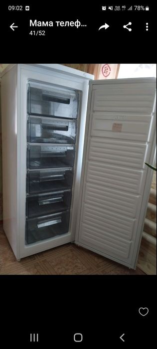 Морозильна камера