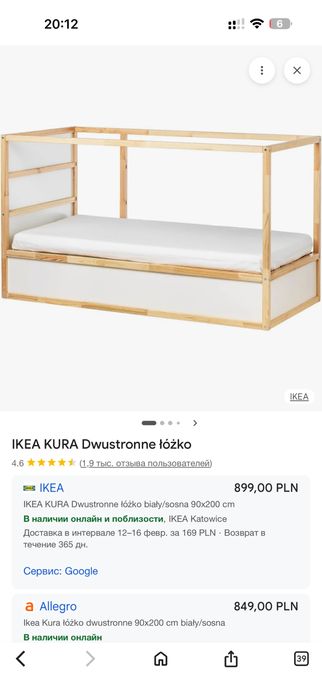 Łóżko Ikea Kura + materac