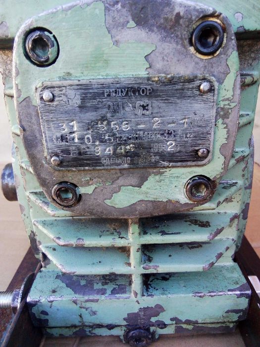 Редуктор 2Ч-63...