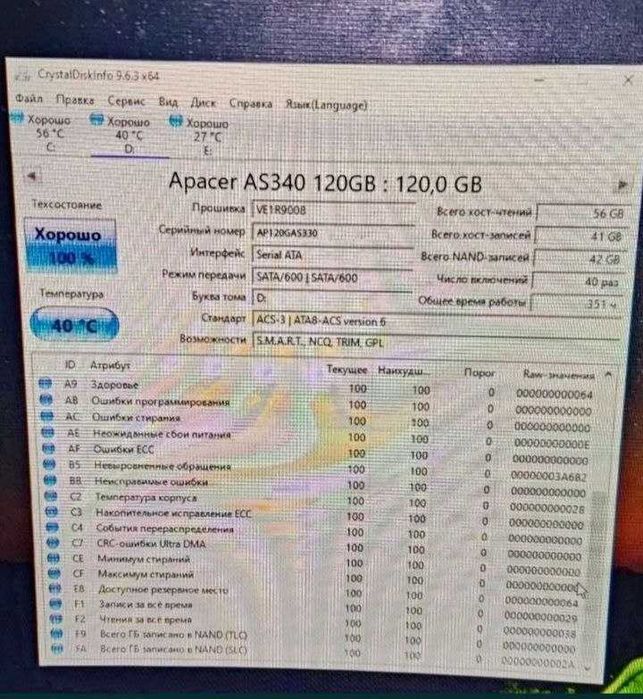 SSD Apacer 120GB + hdd 1tb