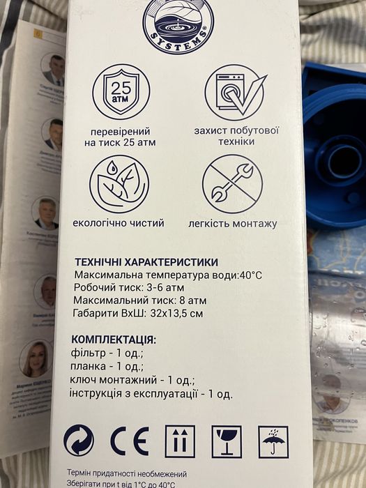 Продам фильтр для води