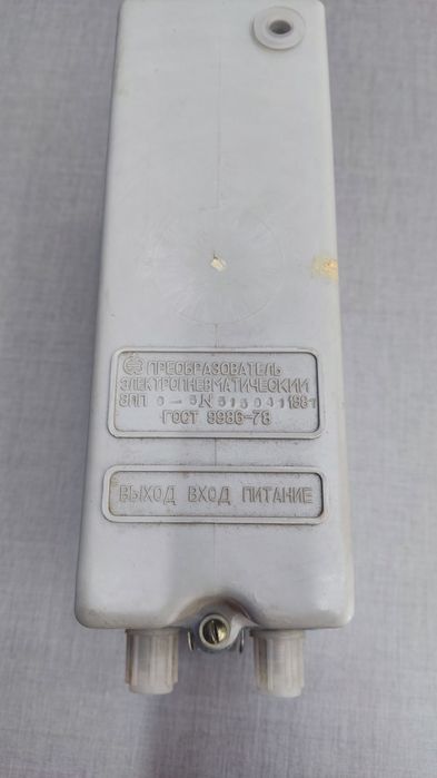 Преобразователь электропневматический ЭПП 0-5