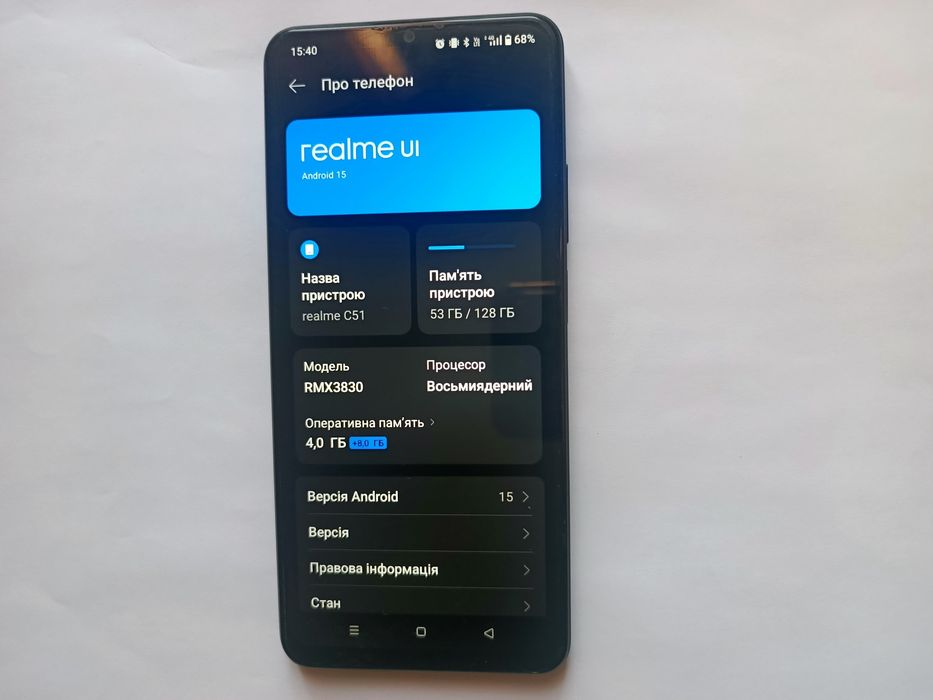 Телефон Raalme c51