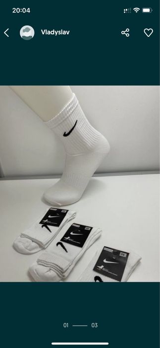 Nike wysokir Skarpety Biale