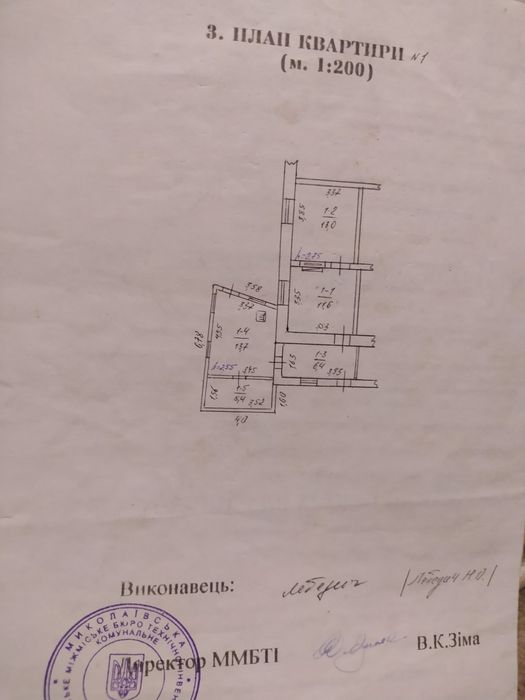 Продам часть дома Полигон, Центр!