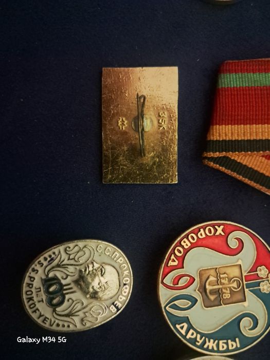 Весь товар на обмен