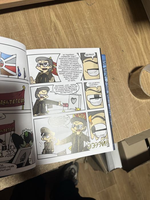 Земля королей,13 карт-Трефовый дом