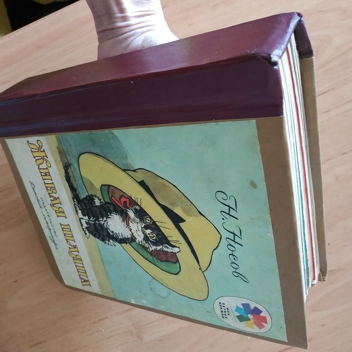 Книги детские СССР подшивка, книжки детские тонкие