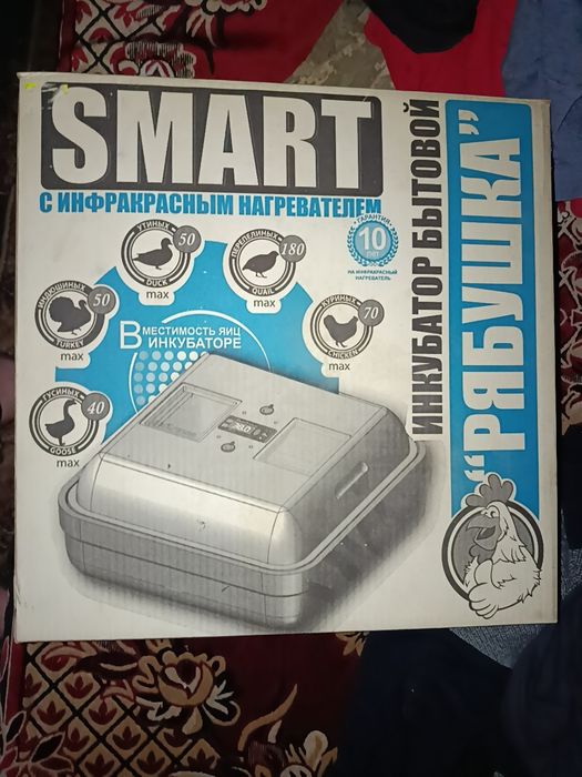 Інкубатор Рябушка робочий полностью  новий