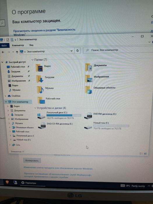 Компьютер офисный