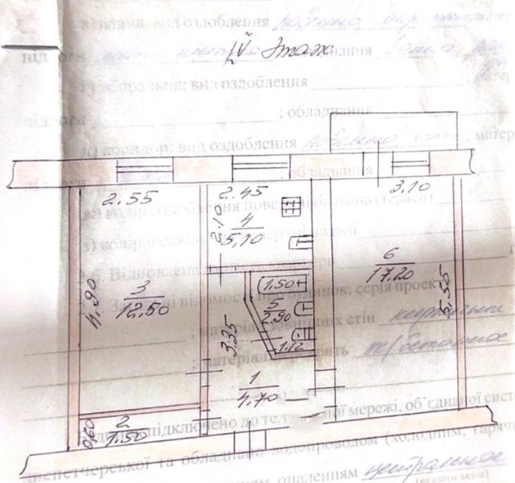 Двокімнатна,Двірцева.