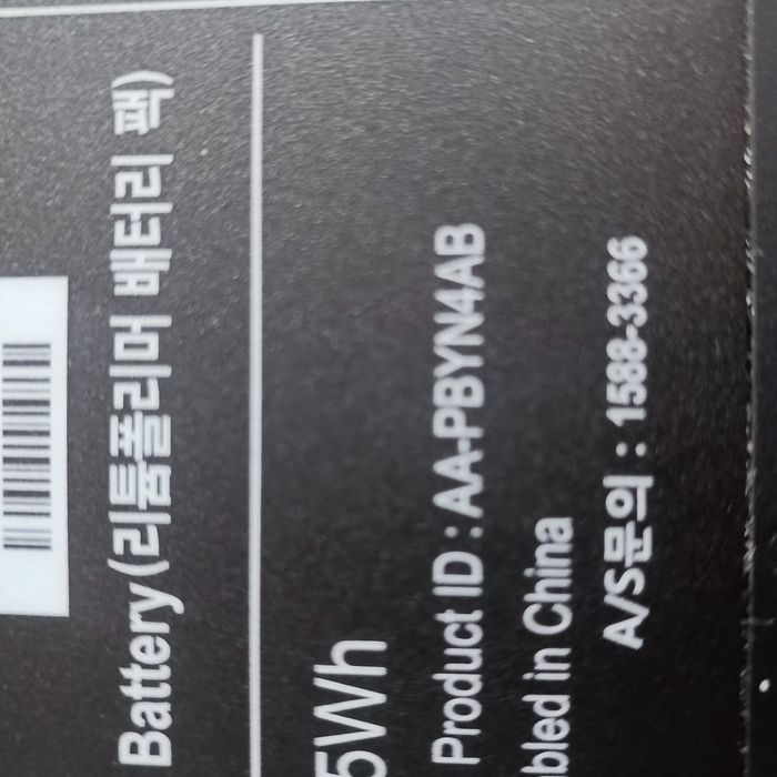 Oryginalna bateria Samsung AA-PBYN4AB sprawna