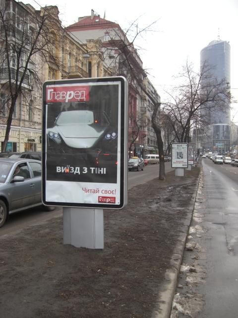 Ситилайт (сити-лайт, сити лайт) от производителя