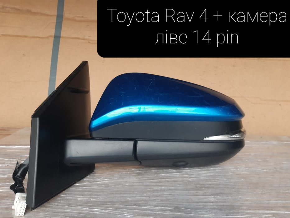 Toyota Rav4 2013-2022 на запчастини авторозборка шрот б/у