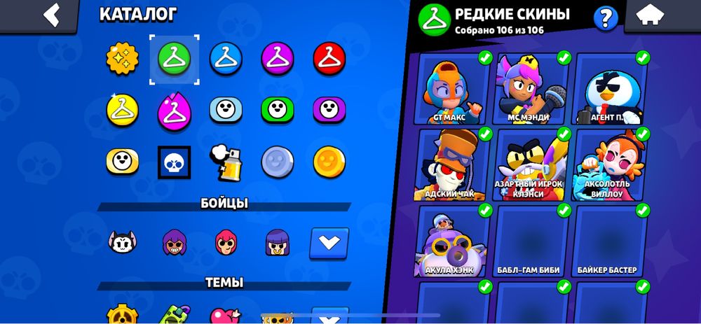 Аккаунт бравл старс