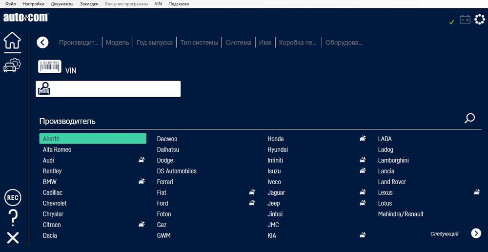Активація по autocom 2021.1b програмне забезпечення автоком делфі