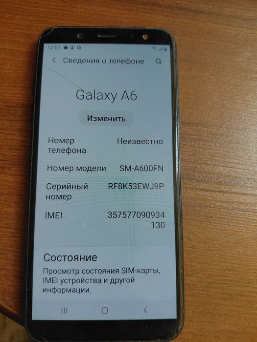 Смартфон Samsung A6 + 64 ГБт