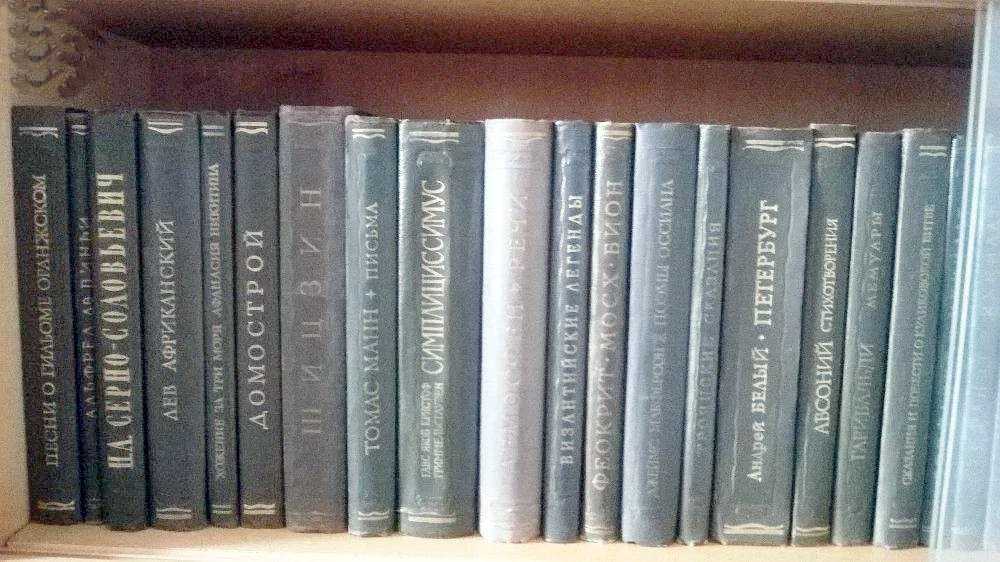 Литературные памятники, издательство Наука - 55 книг