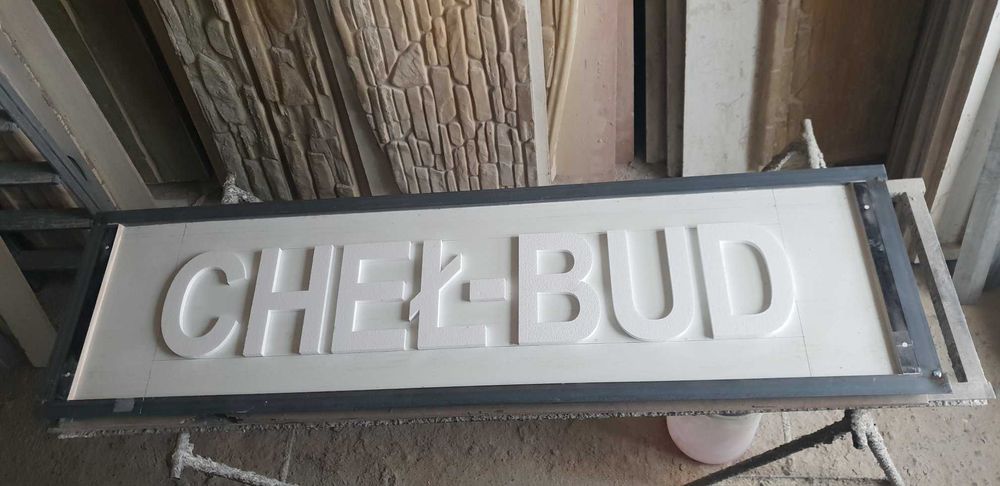 Formy na zamówienie klienta, formy do betonu.